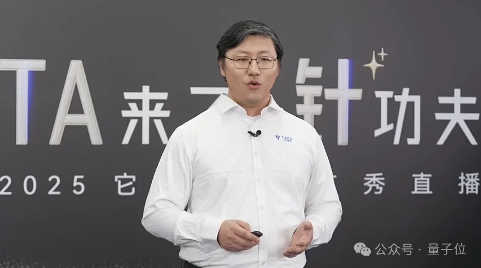 1年融资17亿的具身智能明星，首秀绣了个logo