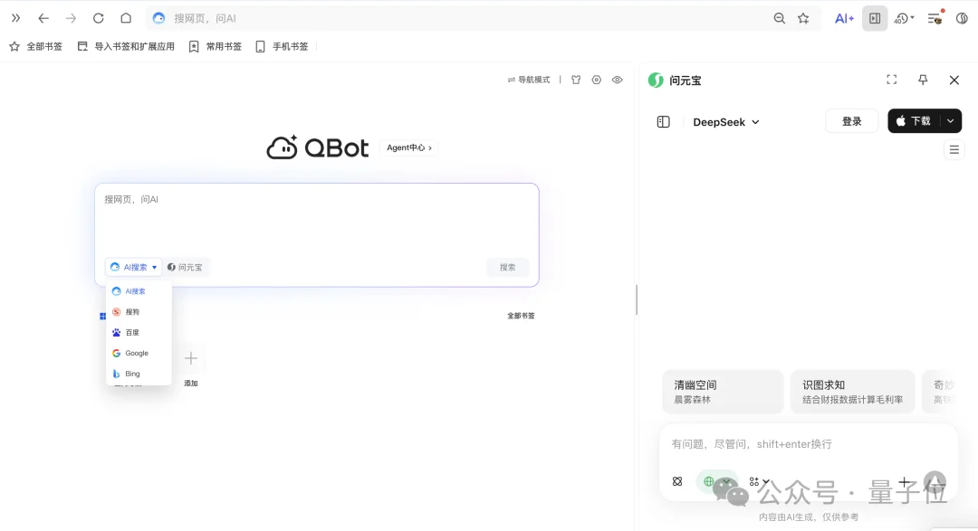 当年带你上网冲浪的头号老玩家，这回是真AI上头了