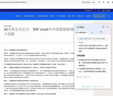 当年带你上网冲浪的头号老玩家，这回是真AI上头了