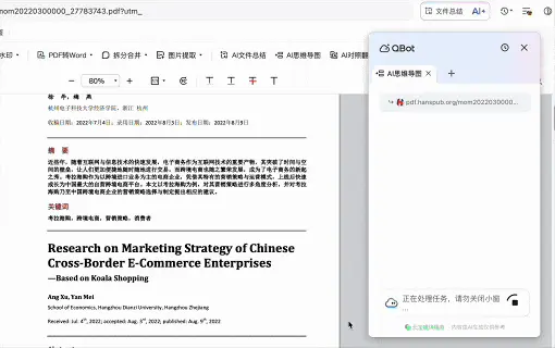 当年带你上网冲浪的头号老玩家，这回是真AI上头了
