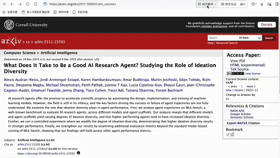 当年带你上网冲浪的头号老玩家，这回是真AI上头了