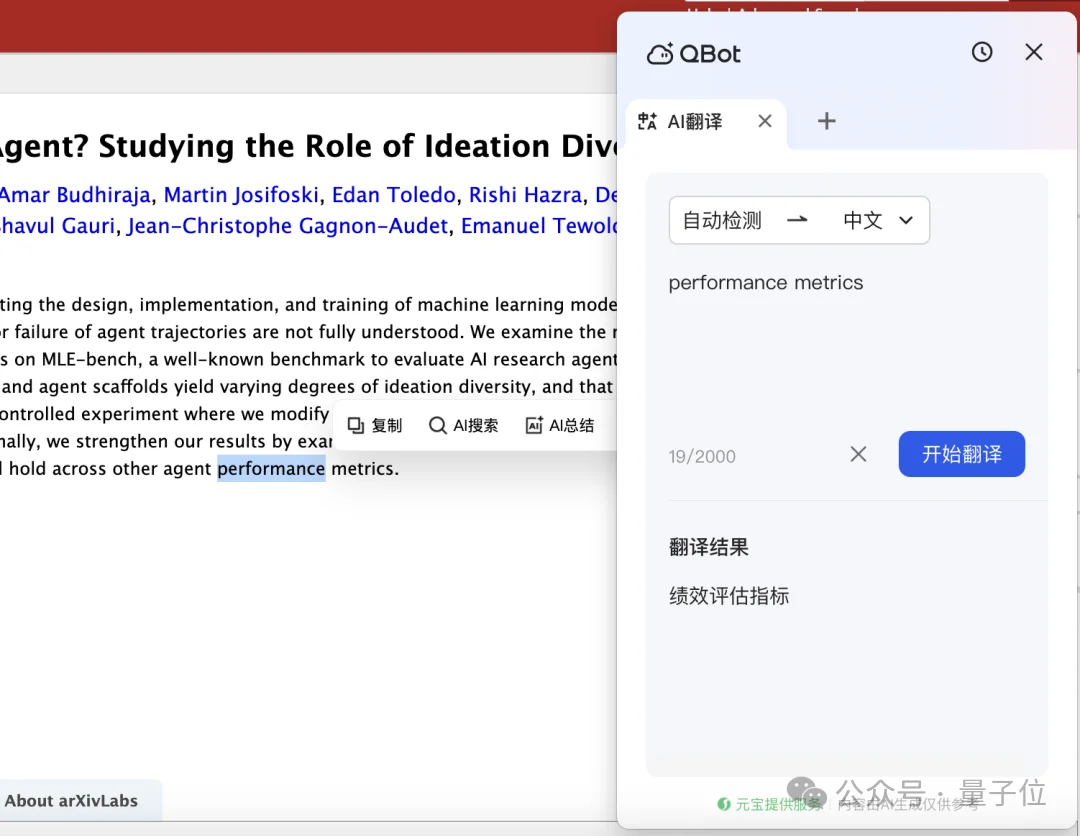 当年带你上网冲浪的头号老玩家，这回是真AI上头了