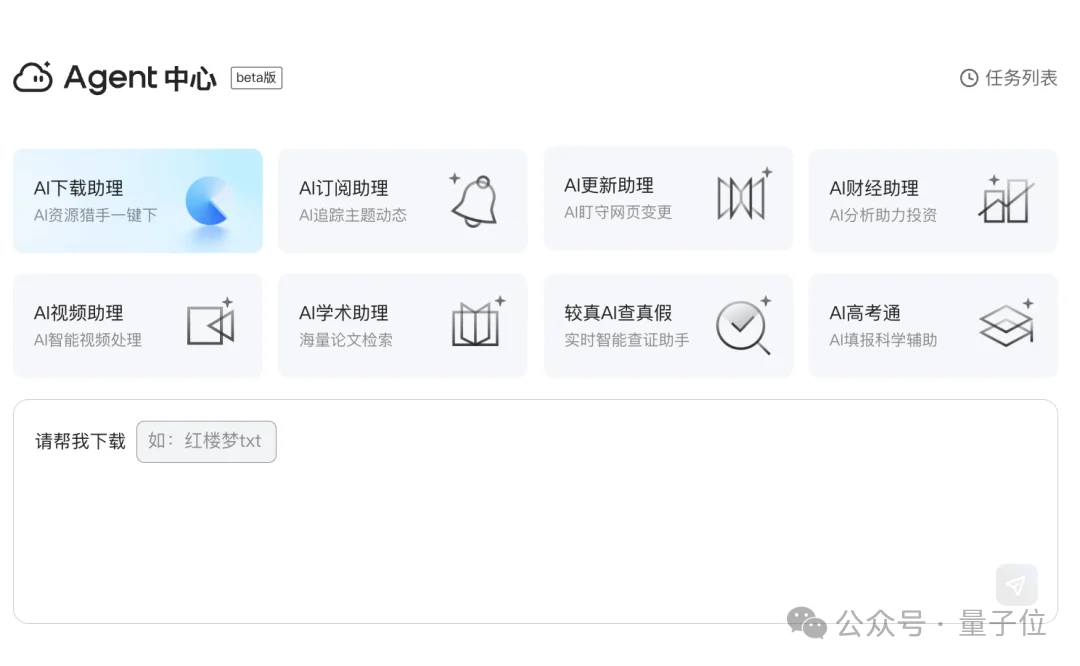 当年带你上网冲浪的头号老玩家，这回是真AI上头了