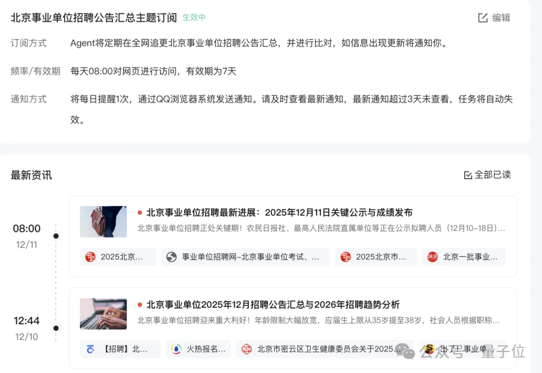 当年带你上网冲浪的头号老玩家，这回是真AI上头了