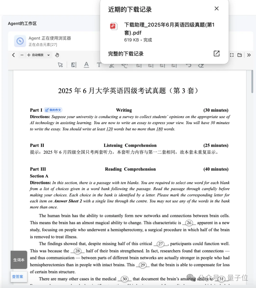当年带你上网冲浪的头号老玩家，这回是真AI上头了