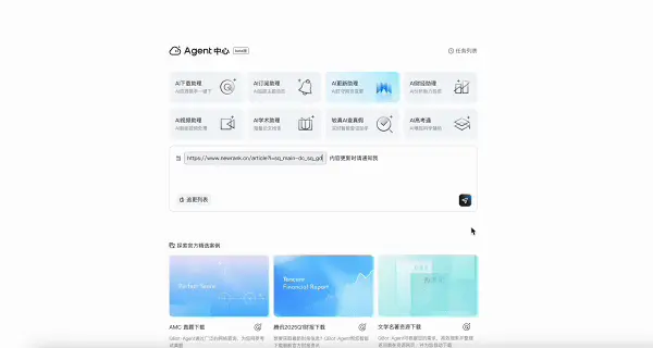 当年带你上网冲浪的头号老玩家，这回是真AI上头了