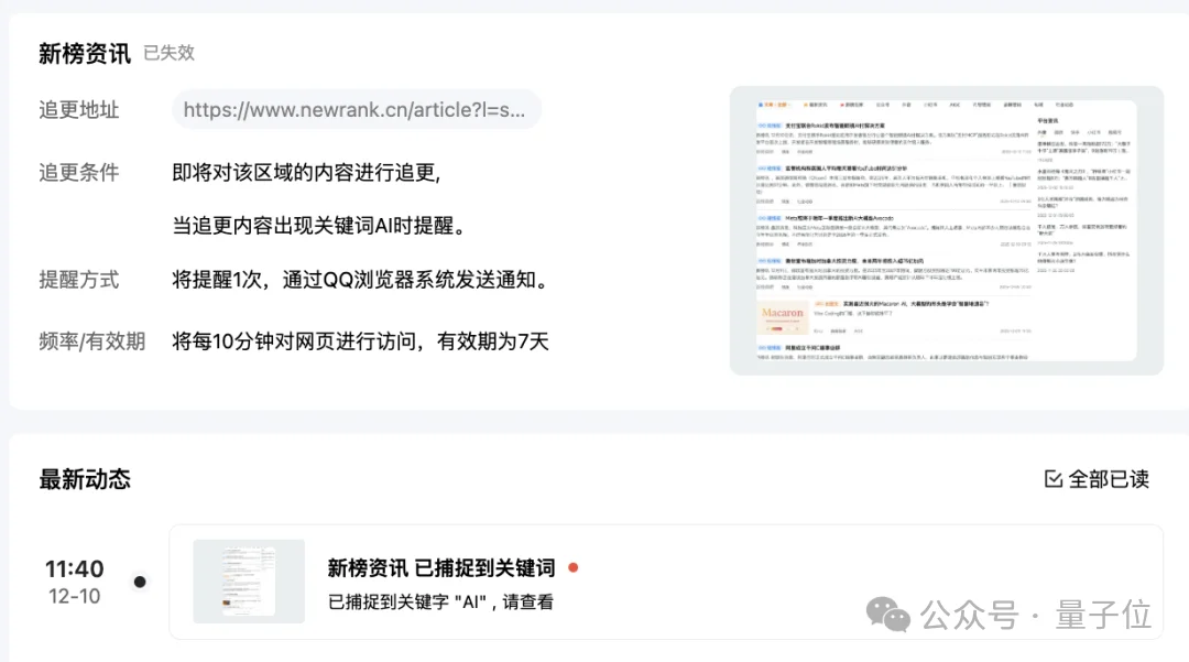 当年带你上网冲浪的头号老玩家，这回是真AI上头了