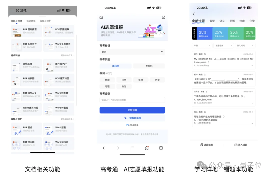 当年带你上网冲浪的头号老玩家，这回是真AI上头了
