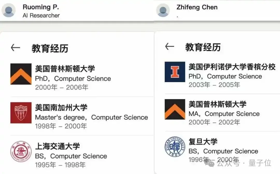 库克提拔复旦校友掌舵苹果基础模型！庞若鸣走后涨薪止血，谷歌旧部占据半壁江山