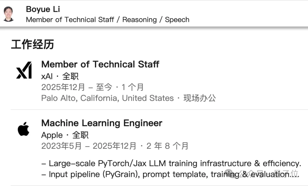 库克提拔复旦校友掌舵苹果基础模型！庞若鸣走后涨薪止血，谷歌旧部占据半壁江山