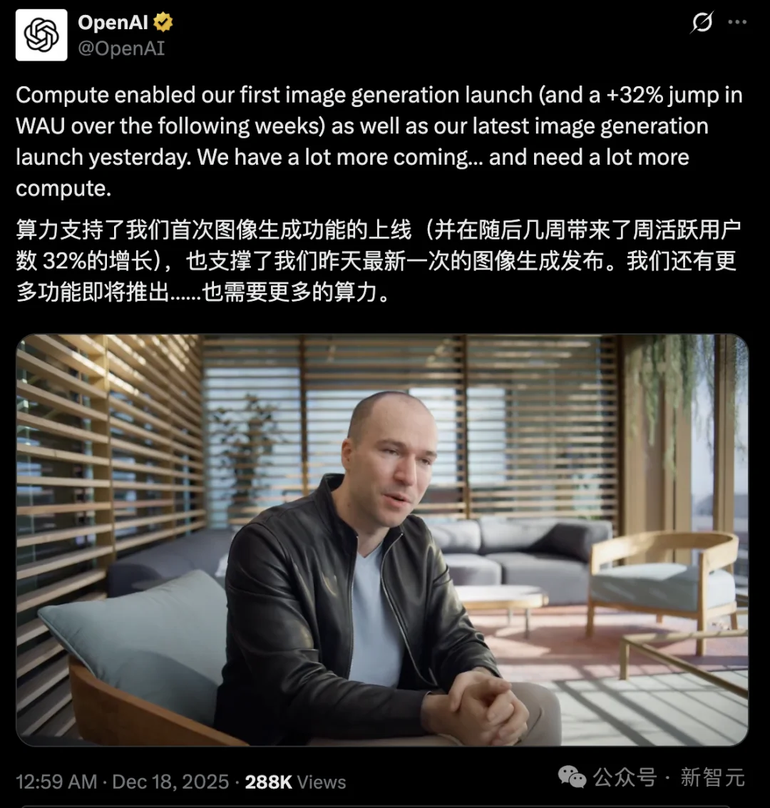 OpenAI估值冲击8300亿美元！奥特曼背水一战：我们无路可退