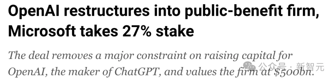 OpenAI估值冲击8300亿美元！奥特曼背水一战：我们无路可退