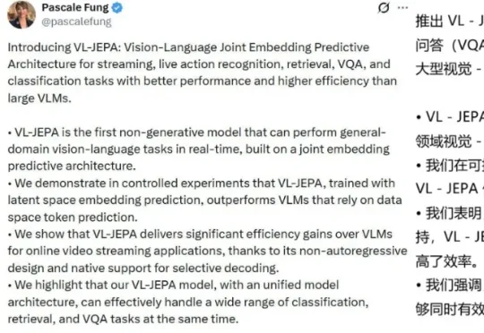 LeCun的JEPA已进化为视觉-语言模型，1.6B参数比肩72B Qwen-VL