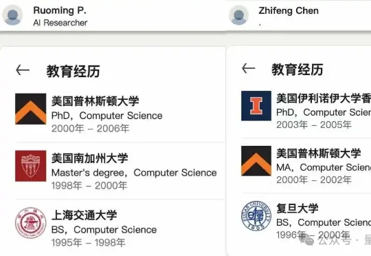 库克提拔复旦校友掌舵苹果基础模型！庞若鸣走后涨薪止血，谷歌旧部占据半壁江山