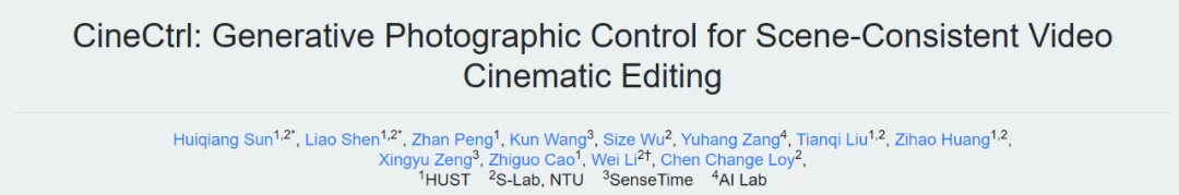 人人都是导演：CineCtrl首个实现视频生成中的相机运镜与摄影效果统一控制