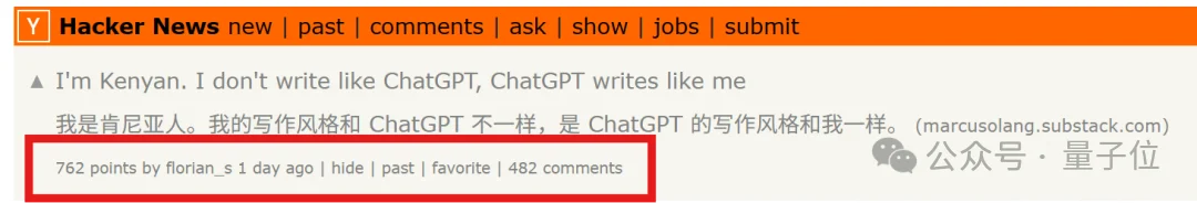 ChatGPT文风，原产地肯尼亚