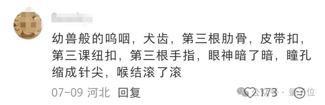 ChatGPT文风，原产地肯尼亚