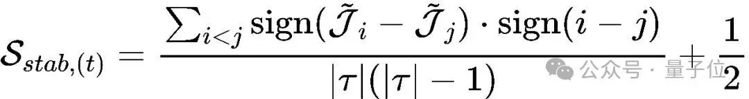 让大模型不再过度思考！上海AI Lab后训练新范式重塑CoT，推理又快又好