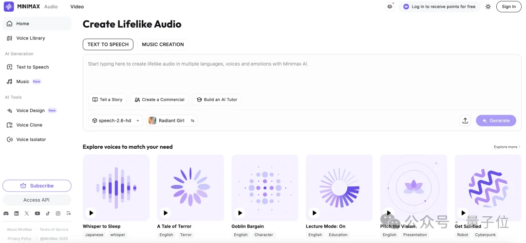 火线解析MiniMax招股书!全球领先大模型成本只有OpenAI 1%,果然拳怕少壮