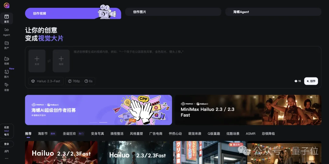 火线解析MiniMax招股书!全球领先大模型成本只有OpenAI 1%,果然拳怕少壮