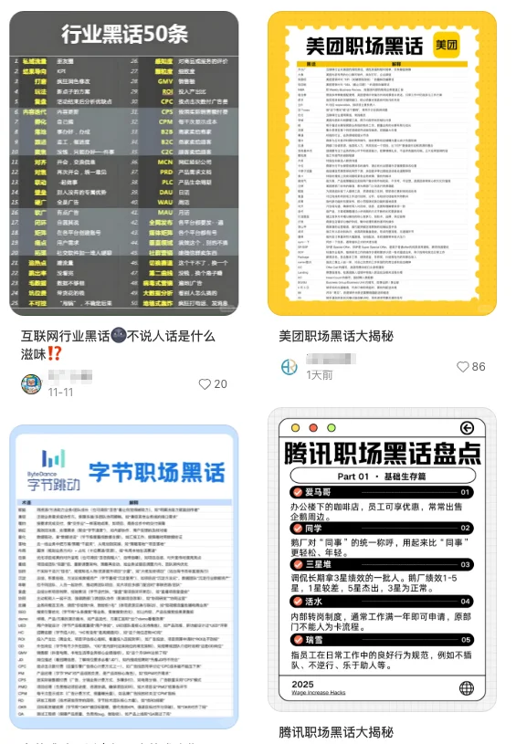 确诊了,AI 让我们都感染上「不是/而是」综合症