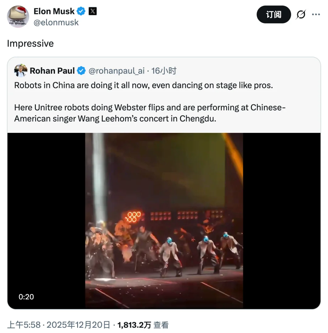 马斯克看呆！ 宇树机器人炸场王力宏演唱会，大秀空翻热舞，4000万海外网友围观