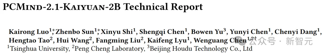 只靠国产算力预训练,稳!全流程开源,「开元」盛世真来了
