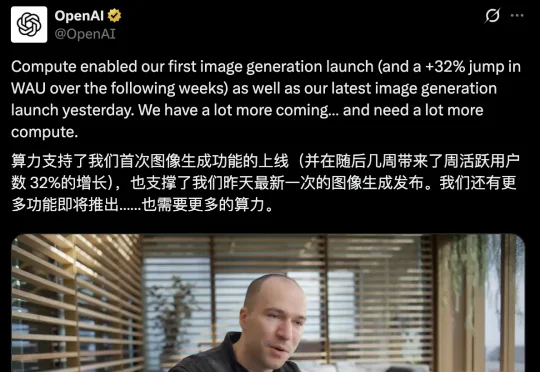 OpenAI估值冲击8300亿美元！奥特曼背水一战：我们无路可退