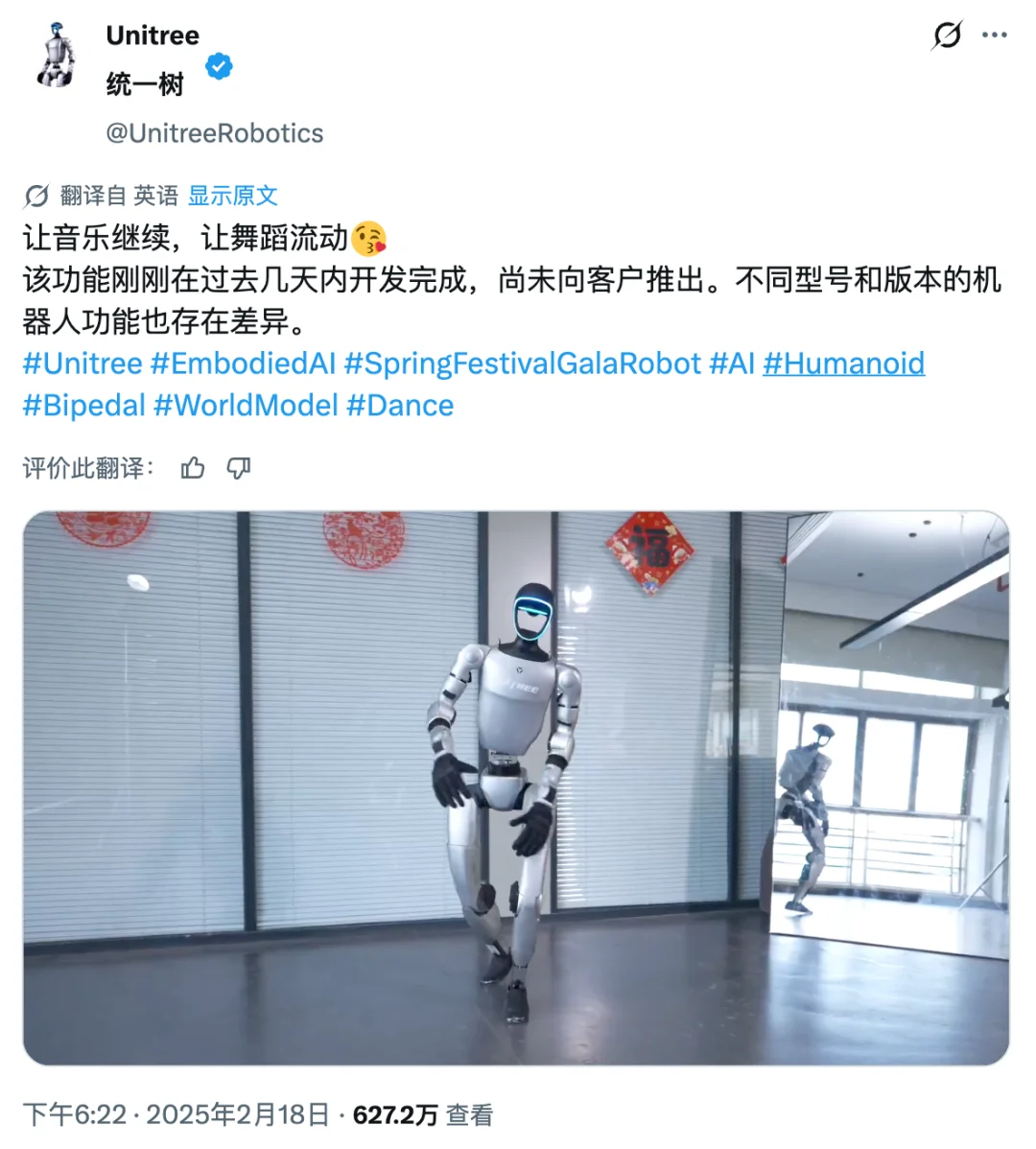 马斯克看呆！ 宇树机器人炸场王力宏演唱会，大秀空翻热舞，4000万海外网友围观