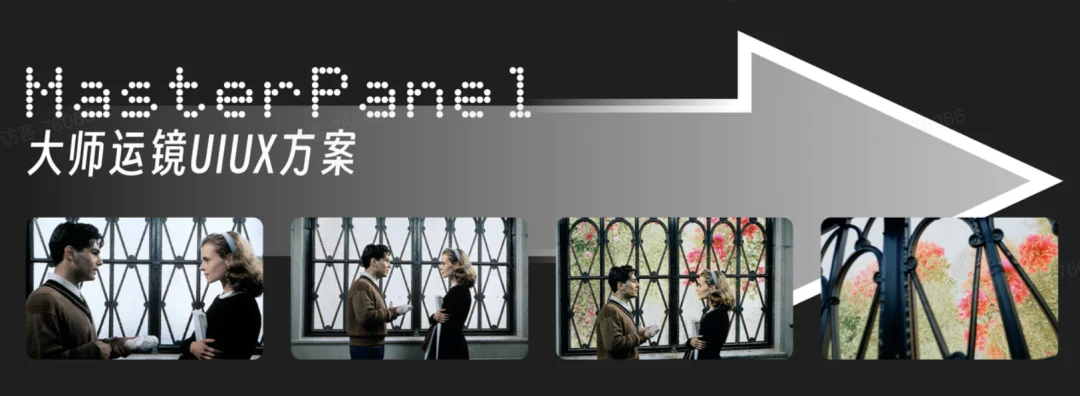 写在Laper.ai内测的这一天