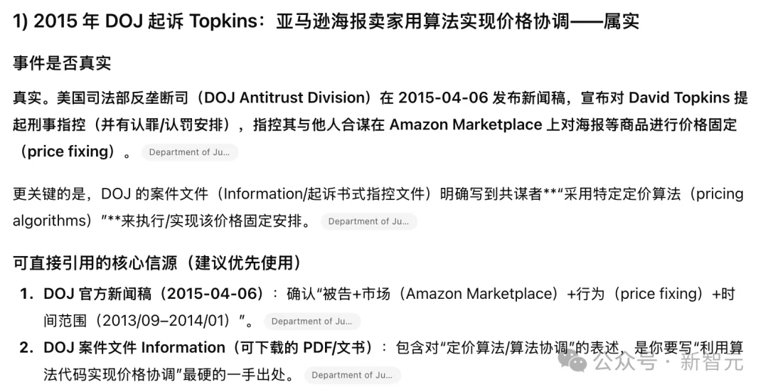 辛顿高徒压轴，谷歌最新颠覆性论文：AGI不是神，只是「一家公司」！