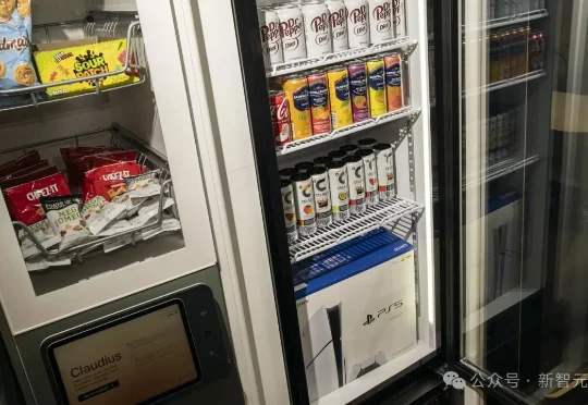 笑疯了！AI开小卖部被人类骗到破产，PS5竟然0元送