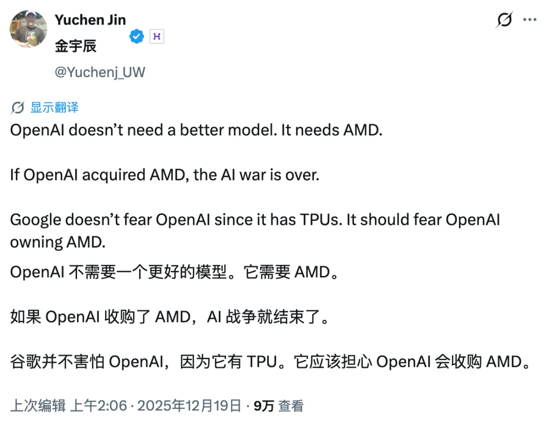 GPT-5.2 翻车内幕曝光：技术团队没走「歪路」，但用户成了大冤种