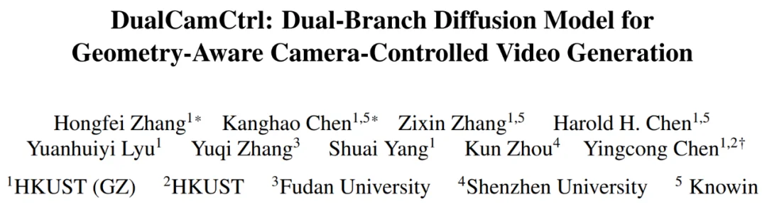 相机运动误差降低40%！DualCamCtrl：给视频生成装上「深度相机」，让运镜更「听话」