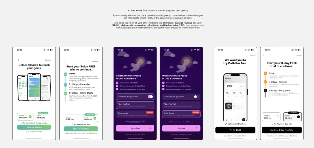 一款复刻Cal AI做金融分析的套壳应用，如何做到月入4万美金