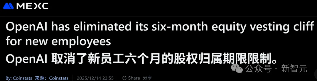 OpenAI、xAI打破硅谷铁律，AI人才年薪破亿成常态