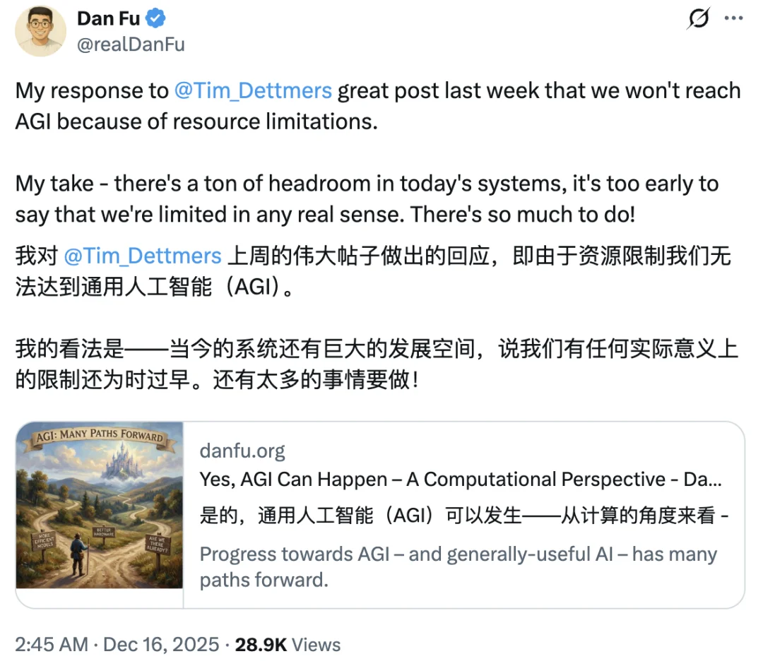 遥遥无期的AGI是画大饼吗？两位教授「吵起来了」