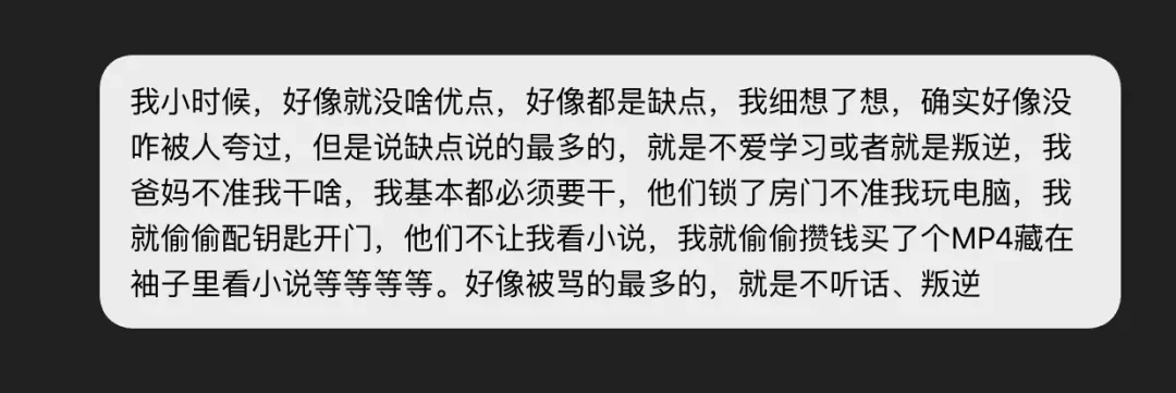 一个极度实用的Prompt，帮你挖掘出自己的隐藏天赋。