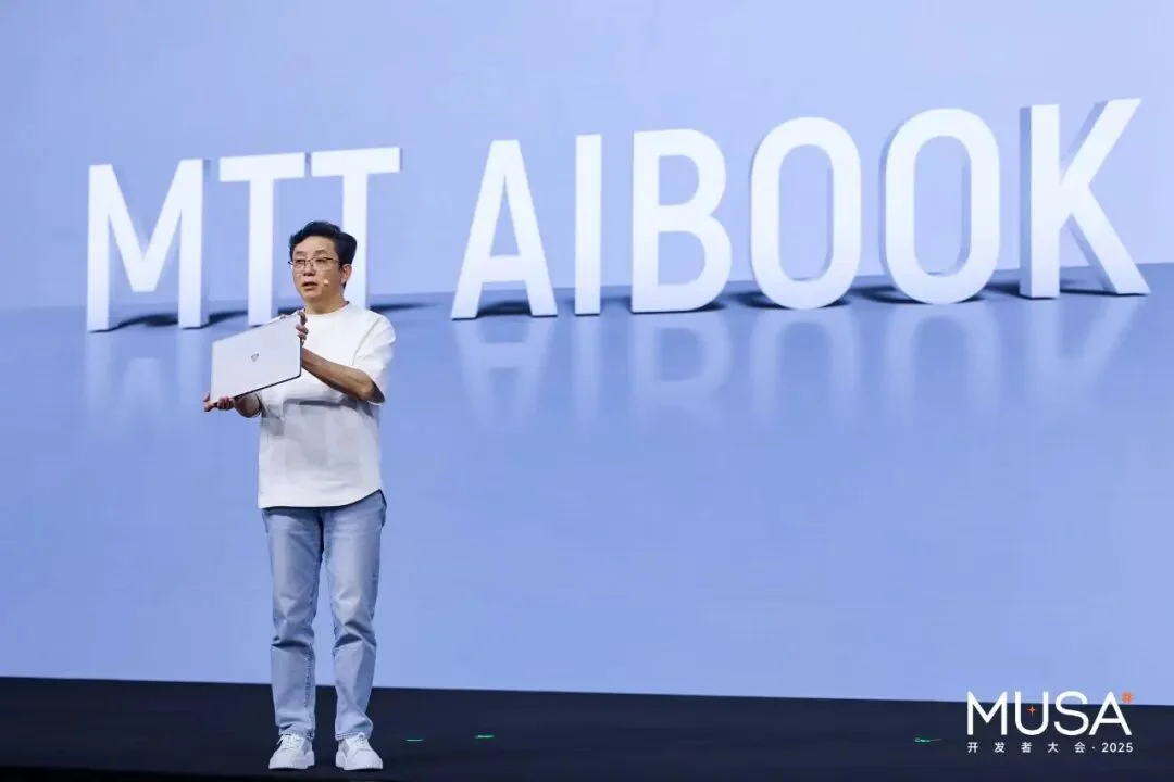 瞄准AI、图形顶端战场：摩尔线程上演国产GPU硬核实力路演