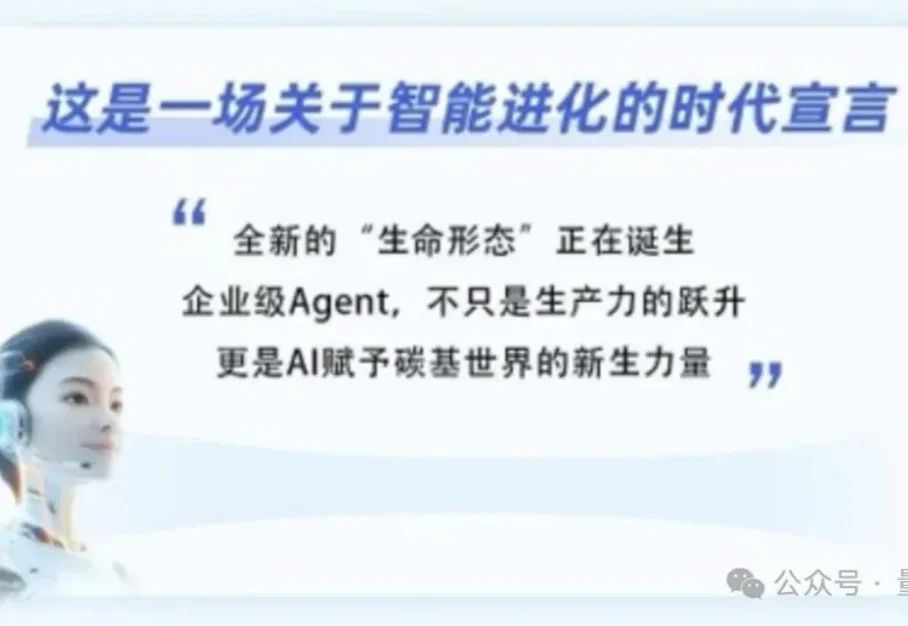 天下苦SaaS已久，企业级AI得靠「结果」说话