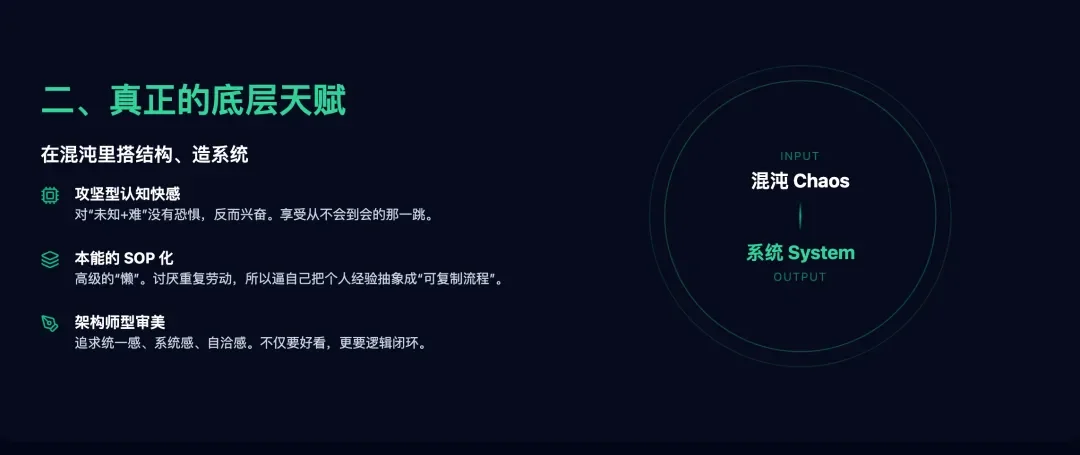 一个极度实用的Prompt，帮你挖掘出自己的隐藏天赋。