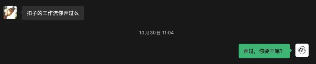 被字节扣子的新功能戳到了。