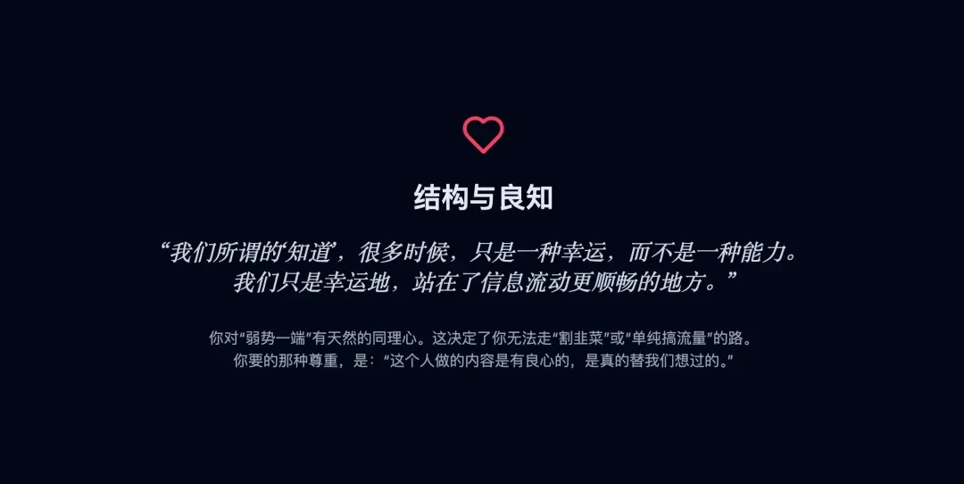 一个极度实用的Prompt，帮你挖掘出自己的隐藏天赋。