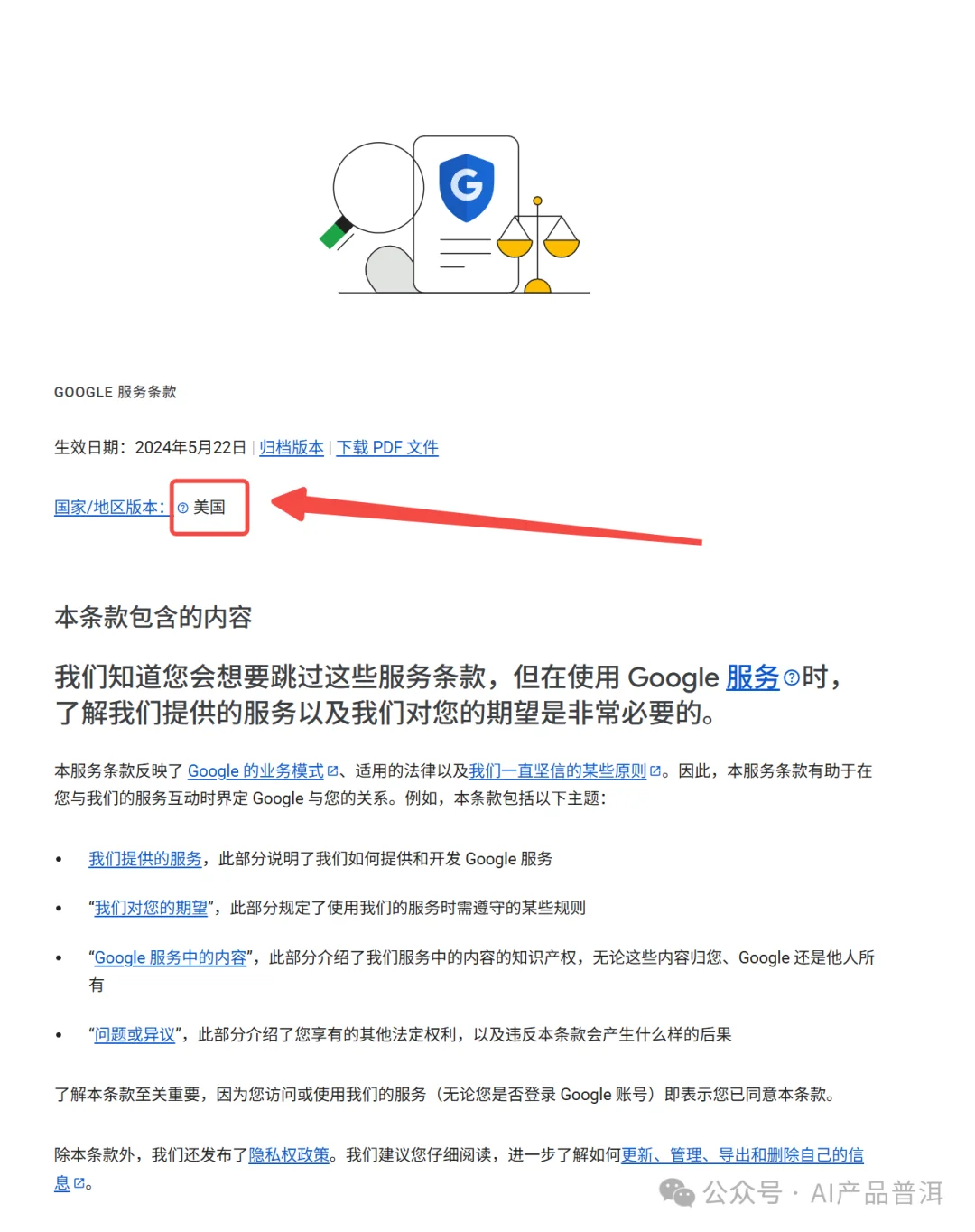 Gemini Pro 会员怎么共享？1 个账号让 5 个小号免费用 Opus 4.5