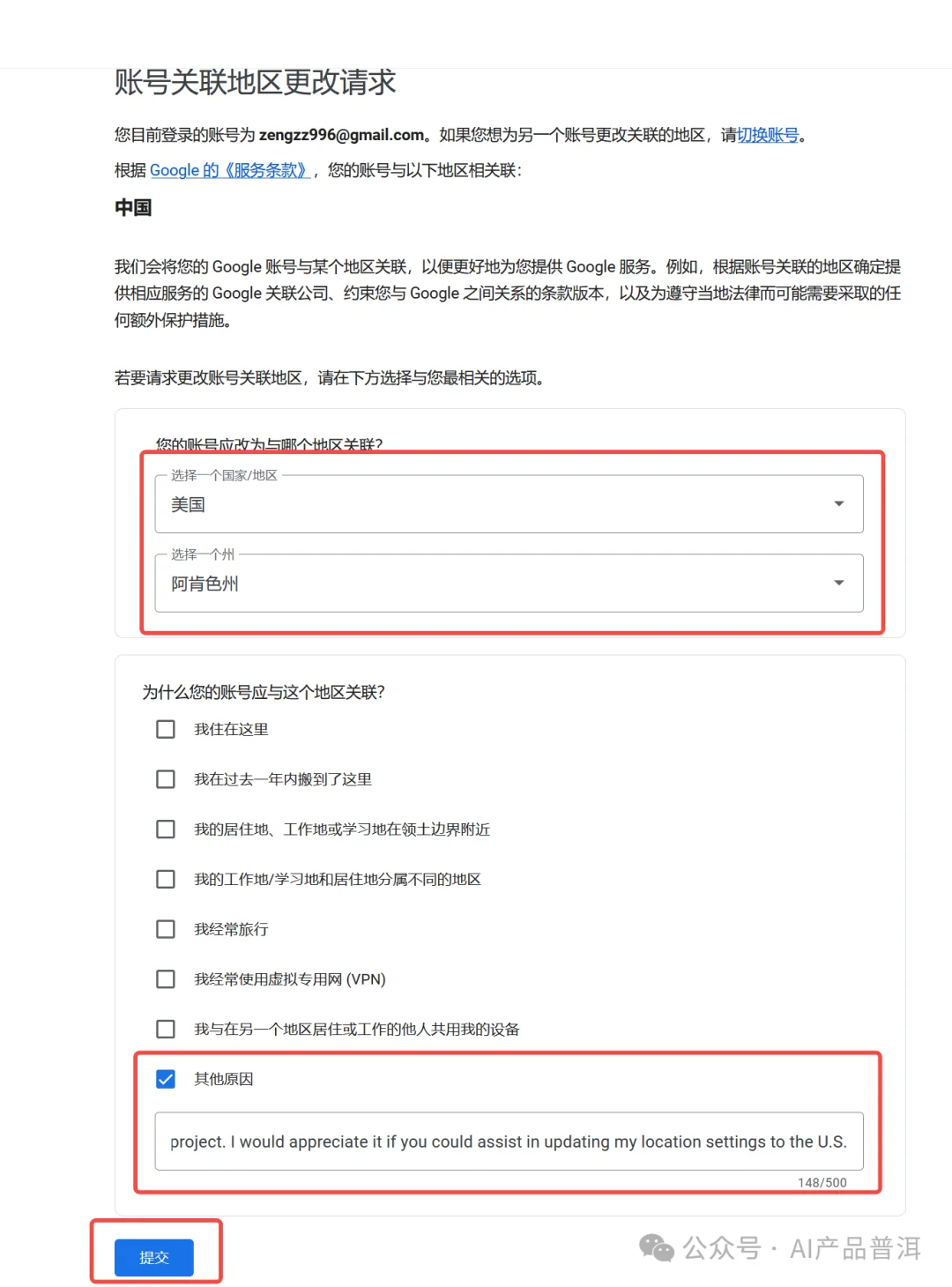 Gemini Pro 会员怎么共享？1 个账号让 5 个小号免费用 Opus 4.5