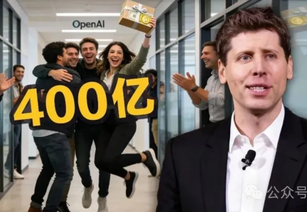 OpenAI、xAI打破硅谷铁律，AI人才年薪破亿成常态