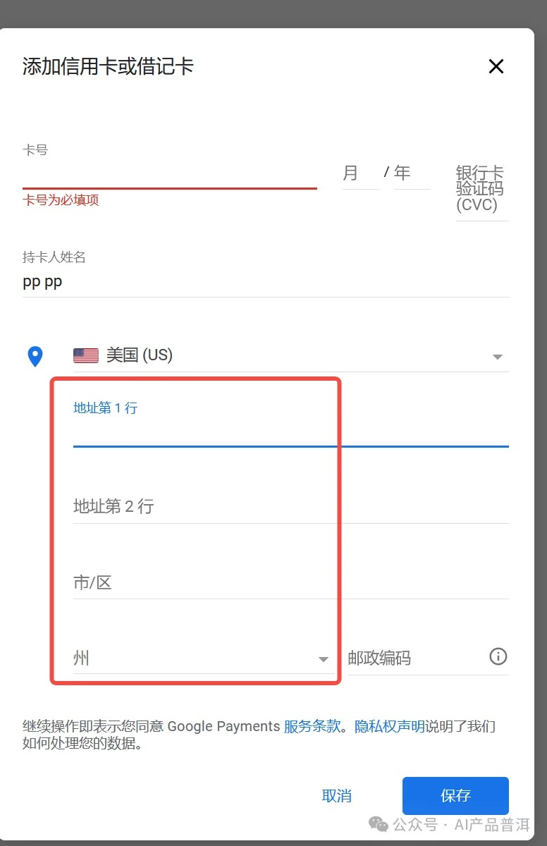Gemini Pro 会员怎么共享？1 个账号让 5 个小号免费用 Opus 4.5