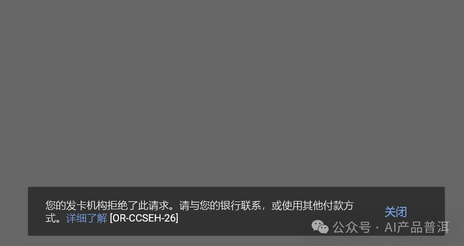 Gemini Pro 会员怎么共享？1 个账号让 5 个小号免费用 Opus 4.5