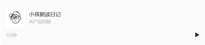 被字节扣子的新功能戳到了。