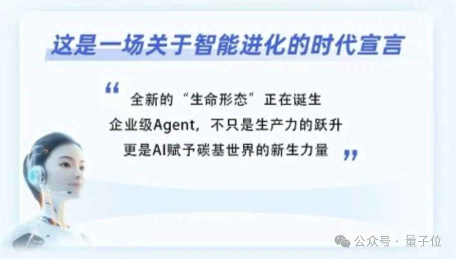 天下苦SaaS已久，企业级AI得靠「结果」说话